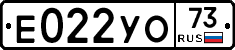 %D0%95022%D0%A3%D0%9E73