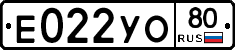 %D0%95022%D0%A3%D0%9E80