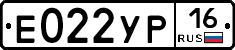 %D0%95022%D0%A3%D0%A016