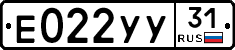 %D0%95022%D0%A3%D0%A331