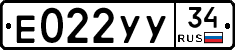 %D0%95022%D0%A3%D0%A334