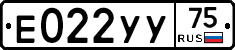 %D0%95022%D0%A3%D0%A375