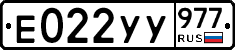 %D0%95022%D0%A3%D0%A3977
