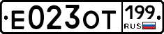 %D0%95023%D0%9E%D0%A2199
