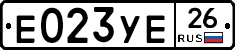 %D0%95023%D0%A3%D0%9526