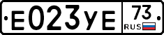 %D0%95023%D0%A3%D0%9573