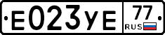 %D0%95023%D0%A3%D0%9577
