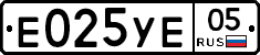 %D0%95025%D0%A3%D0%9505
