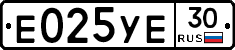 %D0%95025%D0%A3%D0%9530