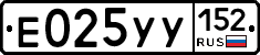 %D0%95025%D0%A3%D0%A3152