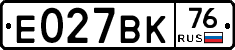 %D0%95027%D0%92%D0%9A76