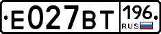 %D0%95027%D0%92%D0%A2196