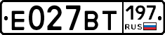 %D0%95027%D0%92%D0%A2197