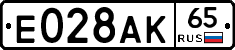 %D0%95028%D0%90%D0%9A65