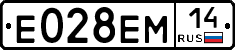 %D0%95028%D0%95%D0%9C14