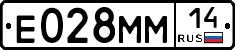 %D0%95028%D0%9C%D0%9C14