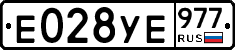 %D0%95028%D0%A3%D0%95977