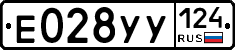 %D0%95028%D0%A3%D0%A3124