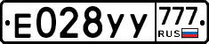 %D0%95028%D0%A3%D0%A3777