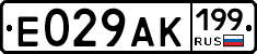%D0%95029%D0%90%D0%9A199