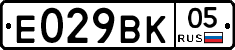 %D0%95029%D0%92%D0%9A05