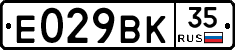 %D0%95029%D0%92%D0%9A35