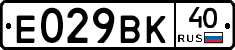 %D0%95029%D0%92%D0%9A40
