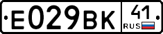 %D0%95029%D0%92%D0%9A41