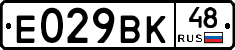 %D0%95029%D0%92%D0%9A48