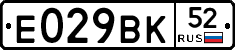 %D0%95029%D0%92%D0%9A52