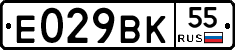 %D0%95029%D0%92%D0%9A55