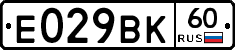 %D0%95029%D0%92%D0%9A60