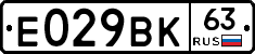%D0%95029%D0%92%D0%9A63