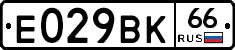 %D0%95029%D0%92%D0%9A66
