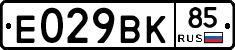 %D0%95029%D0%92%D0%9A85