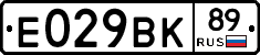 %D0%95029%D0%92%D0%9A89