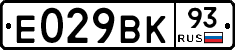 %D0%95029%D0%92%D0%9A93