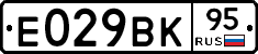 %D0%95029%D0%92%D0%9A95