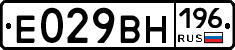 %D0%95029%D0%92%D0%9D196