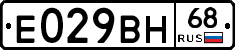 %D0%95029%D0%92%D0%9D68