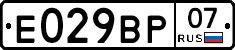 %D0%95029%D0%92%D0%A007