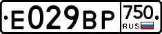 %D0%95029%D0%92%D0%A0750