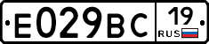 %D0%95029%D0%92%D0%A119