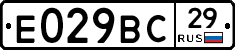 %D0%95029%D0%92%D0%A129