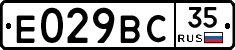 %D0%95029%D0%92%D0%A135