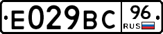 %D0%95029%D0%92%D0%A196