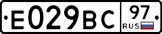 %D0%95029%D0%92%D0%A197