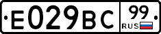 %D0%95029%D0%92%D0%A199