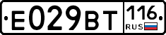 %D0%95029%D0%92%D0%A2116