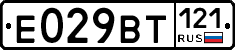 %D0%95029%D0%92%D0%A2121